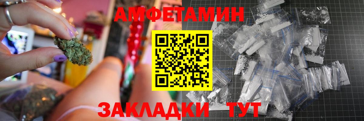 omg ссылки  Вход с VPN  Фрязино  Амфетамин  АМФ 98%  АМФЕТАМИН 