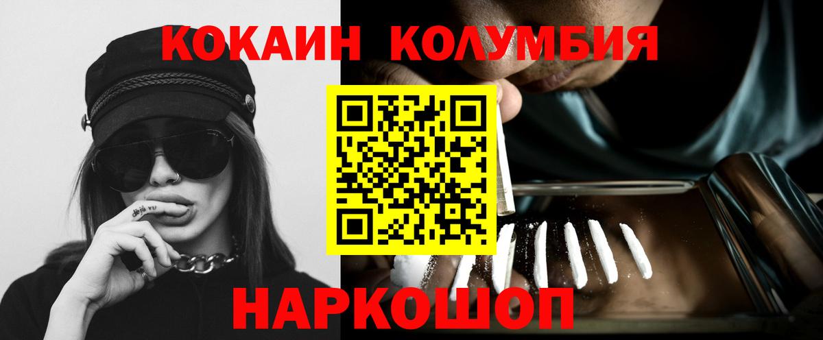 COCAIN 98% Фрязино