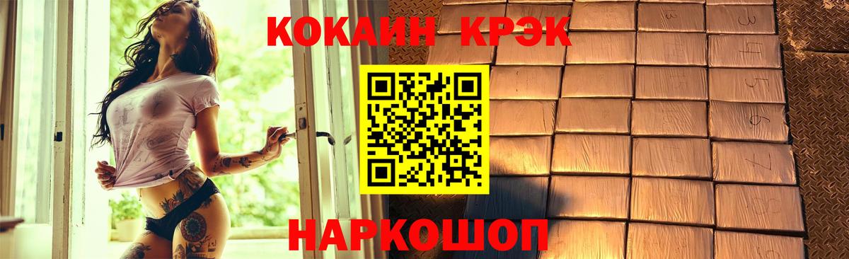 Фрязино  COCAIN VHQ  Вход с VPN  Cocaine Перу 