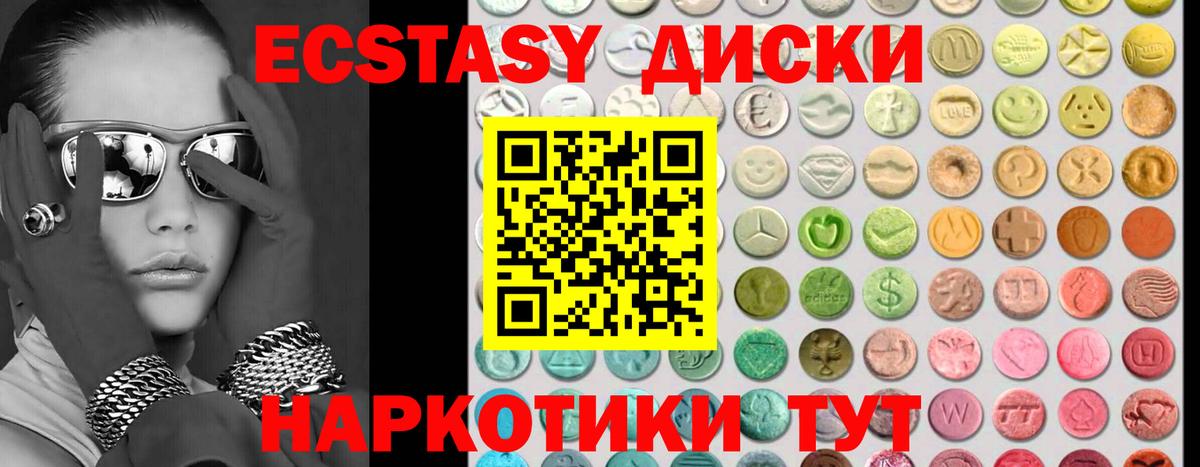 Фрязино  ЭКСТАЗИ VHQ  ЭКСТАЗИ  Вход с VPN  Экстази бентли 