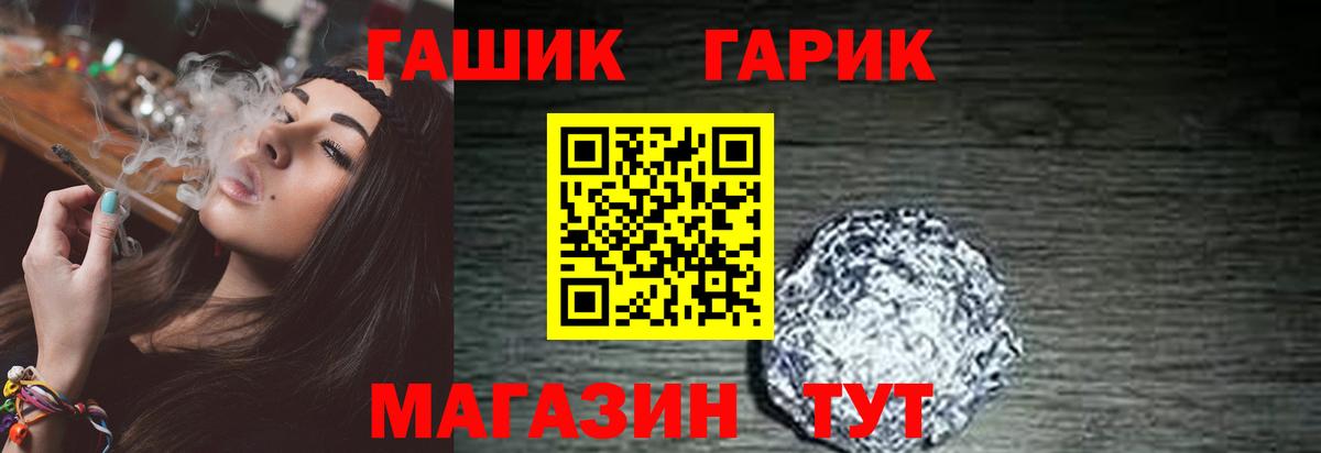 ГАШ убойный  Вход с VPN  Фрязино  Гашиш  где купить наркоту  ГАШИШ AMNESIA HAZE 