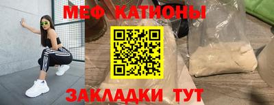 spice Будённовск