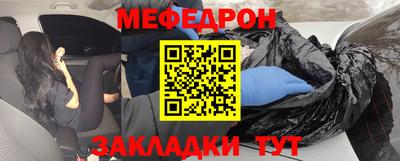 spice Будённовск