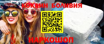 spice Будённовск