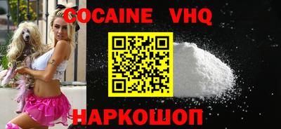 spice Будённовск