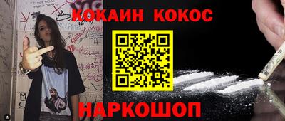 синтетический гашиш Бузулук