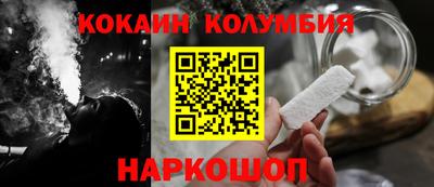 spice Будённовск