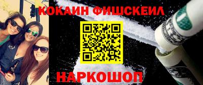 синтетический гашиш Бузулук