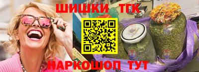spice Будённовск