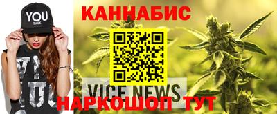 синтетический гашиш Бузулук