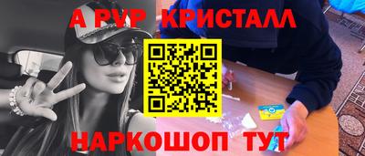 скорость mdpv Бугуруслан