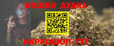 синтетический гашиш Бузулук