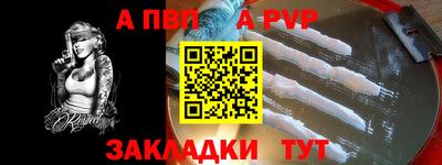 синтетический гашиш Бузулук