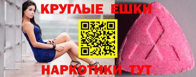 spice Будённовск