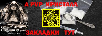 скорость mdpv Бугуруслан