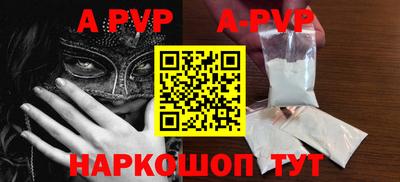 spice Будённовск