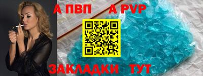 spice Будённовск