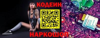 синтетический гашиш Бузулук
