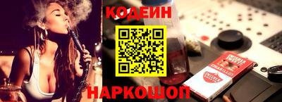синтетический гашиш Бузулук