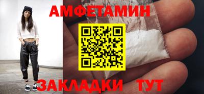 spice Будённовск