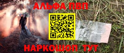 синтетический гашиш Бузулук