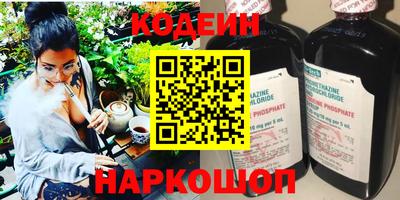 синтетический гашиш Бузулук
