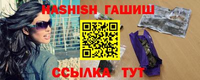 spice Будённовск