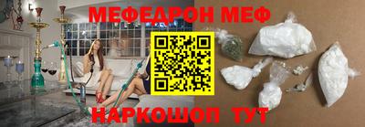 spice Будённовск