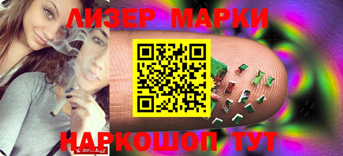 Фрязино  Лсд 25 экстази кислота  Вход с VPN 