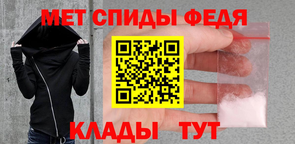Фрязино  МЕТАМФЕТАМИН витя  Метамфетамин  Вход с VPN 