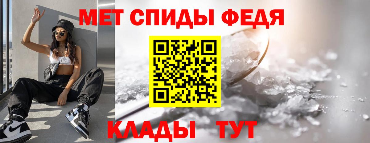 Первитин мет Фрязино