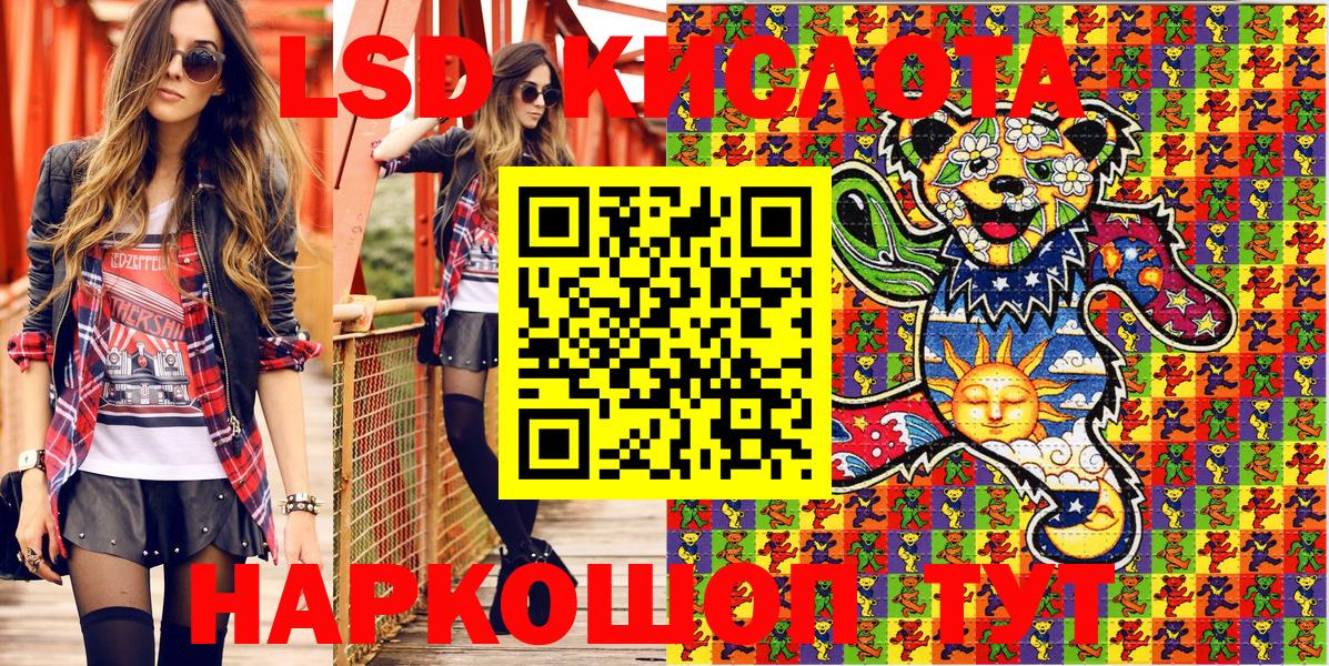Марки N-bome  Марки N-bome 1,8мг  Вход с VPN  Фрязино 