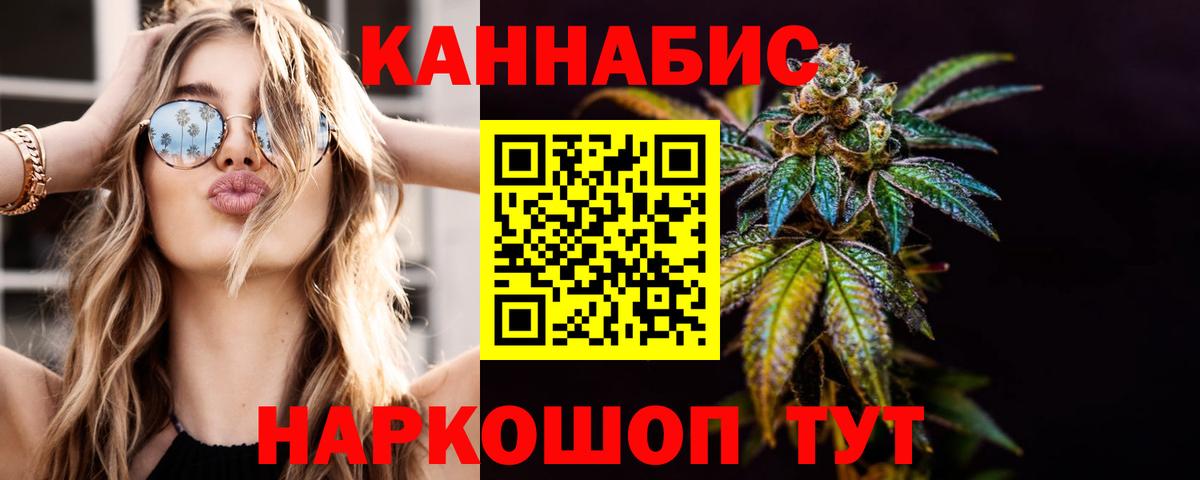 Фрязино  Бошки марихуана MAZAR  Каннабис THC 21%  Вход с VPN 